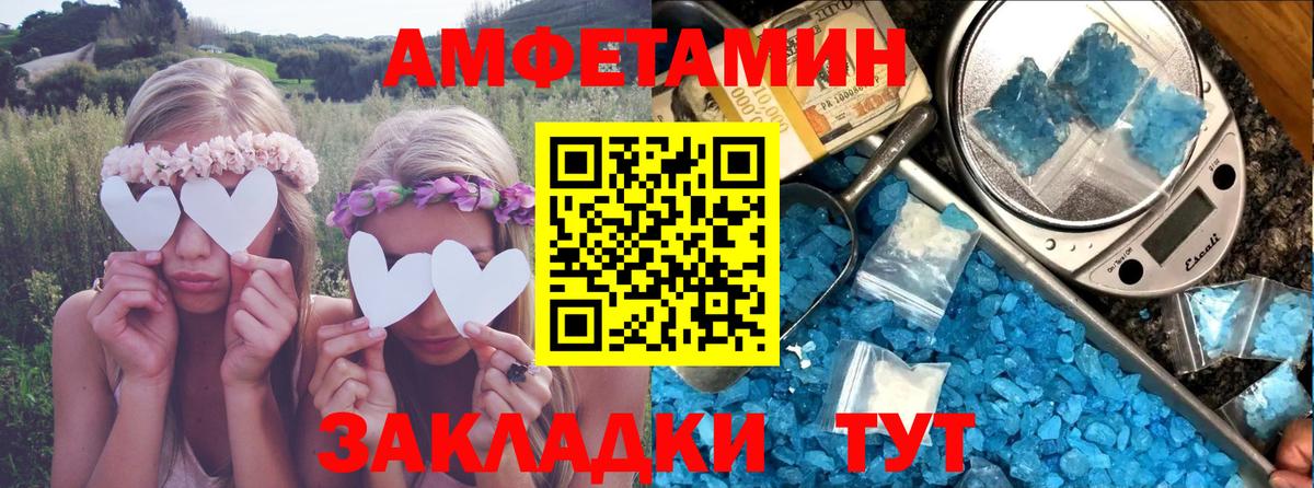 Амфетамин 98%  Вход с VPN  Amphetamine  Amphetamine  darknet официальный сайт  Мурино 