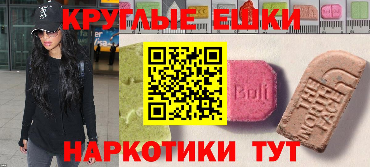 Экстази VHQ Мурино