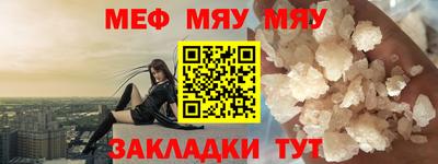 прущие грибы Туймазы