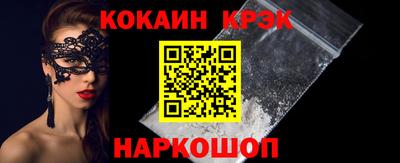 меф Татарск