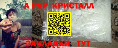 прущие грибы Туймазы