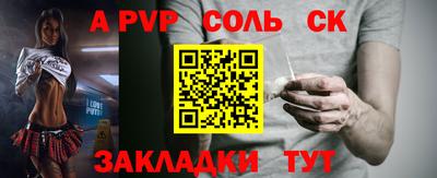 сатива Тулун