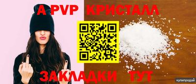прущие грибы Туймазы