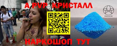 прущие грибы Туймазы