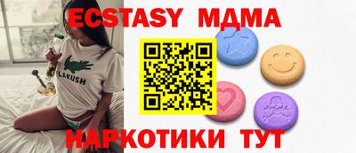 сатива Тулун