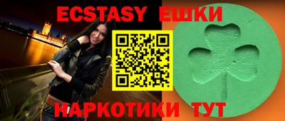 прущие грибы Туймазы