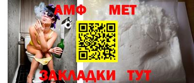 прущие грибы Туймазы