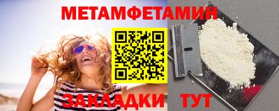сатива Тулун