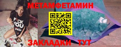 прущие грибы Туймазы