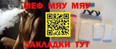 прущие грибы Туймазы