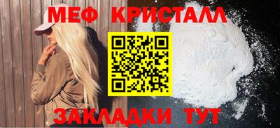 крисы Тула