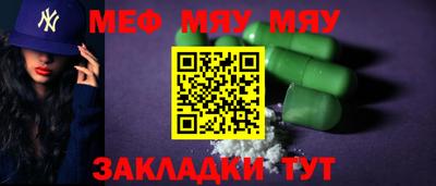 крисы Тула