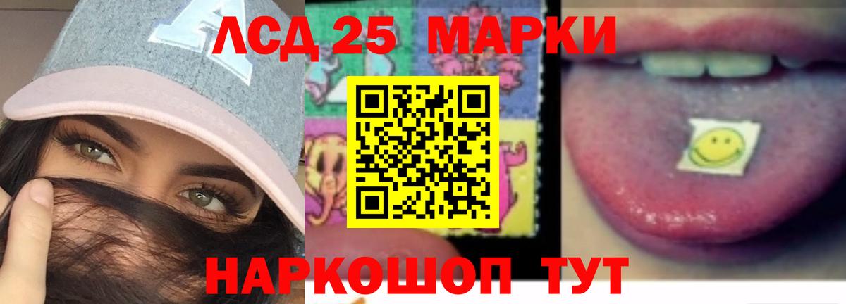 Мурино  Лсд 25 экстази ecstasy  Вход с VPN  ЛСД экстази ecstasy 