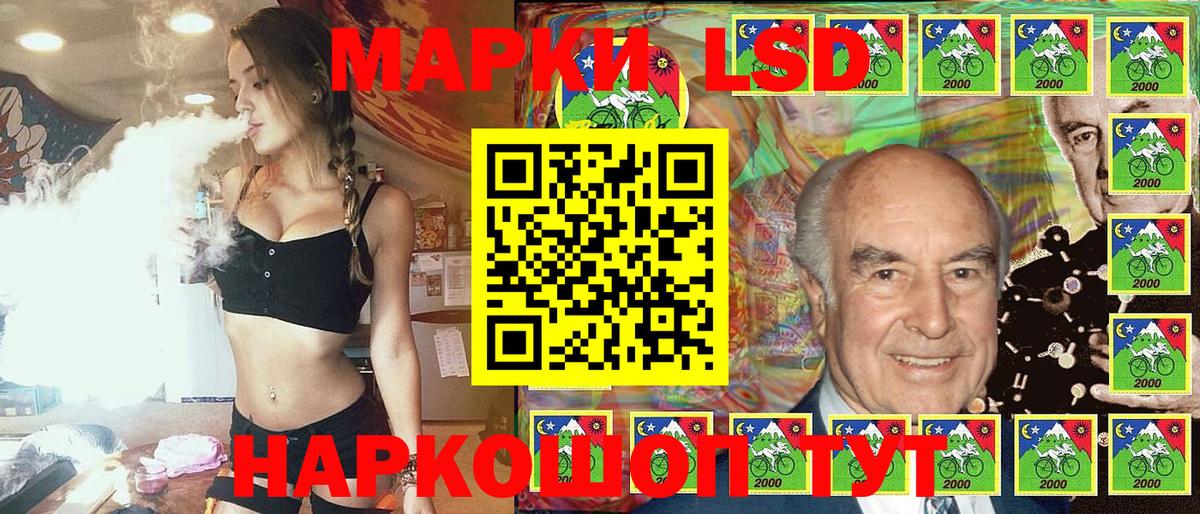 Мурино  Марки N-bome 1,5мг  Вход с VPN 