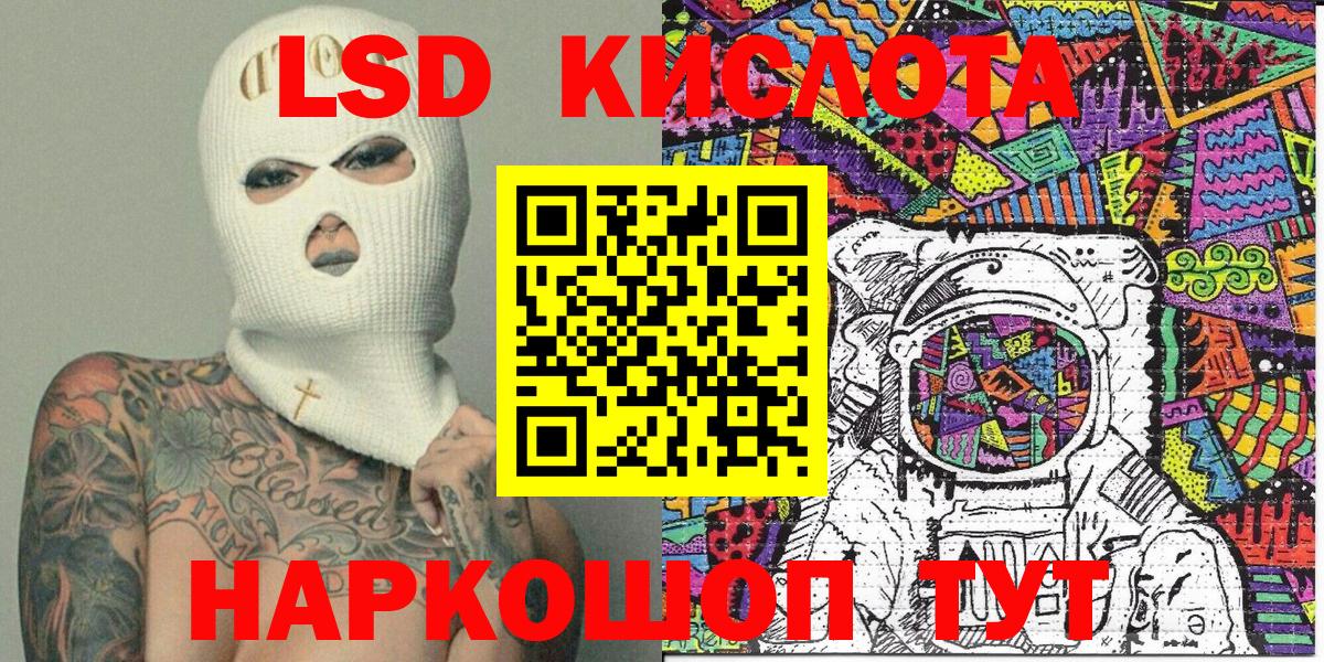 Мефедрон кристаллы  ГАШ  КОКАИН  Мурино  Конопля  Вход с VPN 