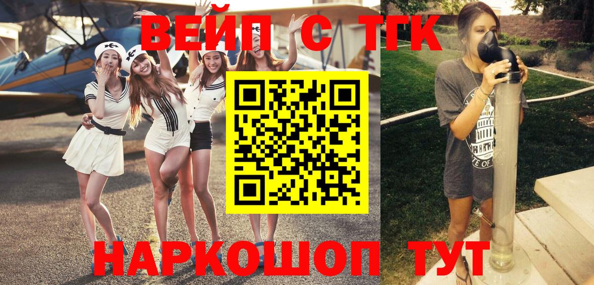 ТГК Wax Мурино