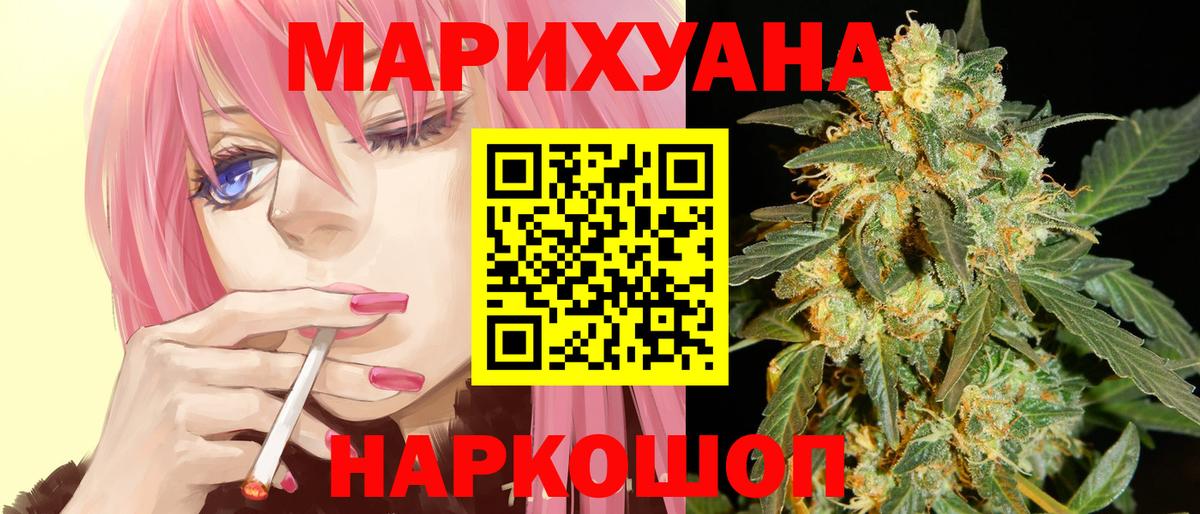 Канабис SATIVA & INDICA Мурино