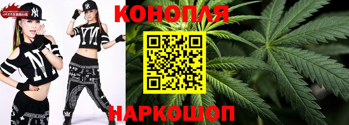 Шишки марихуана LSD WEED  Вход с VPN  Мурино  Марихуана ГИДРОПОН 